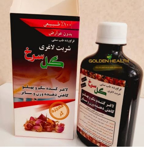 لاغر کننده چربی سوز کاهش اشتها