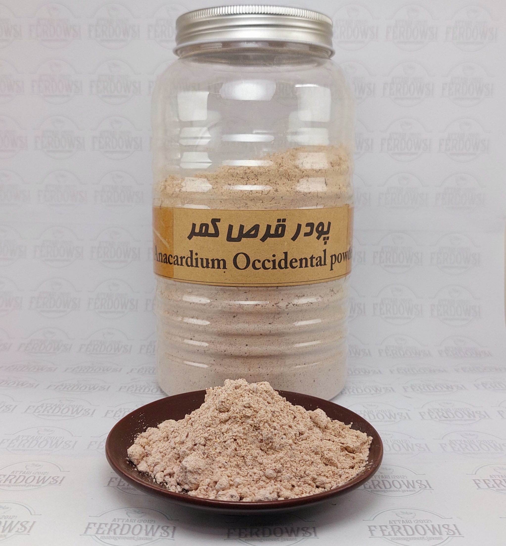 پودر قرص کمر( ۵۰گرمی)