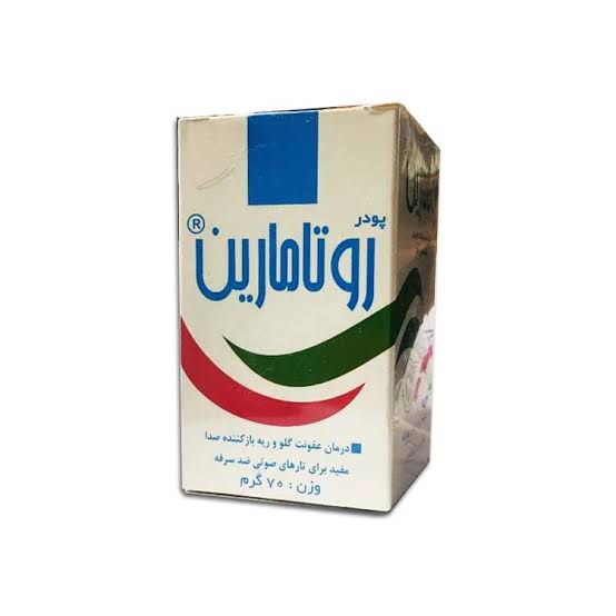 روتامارین