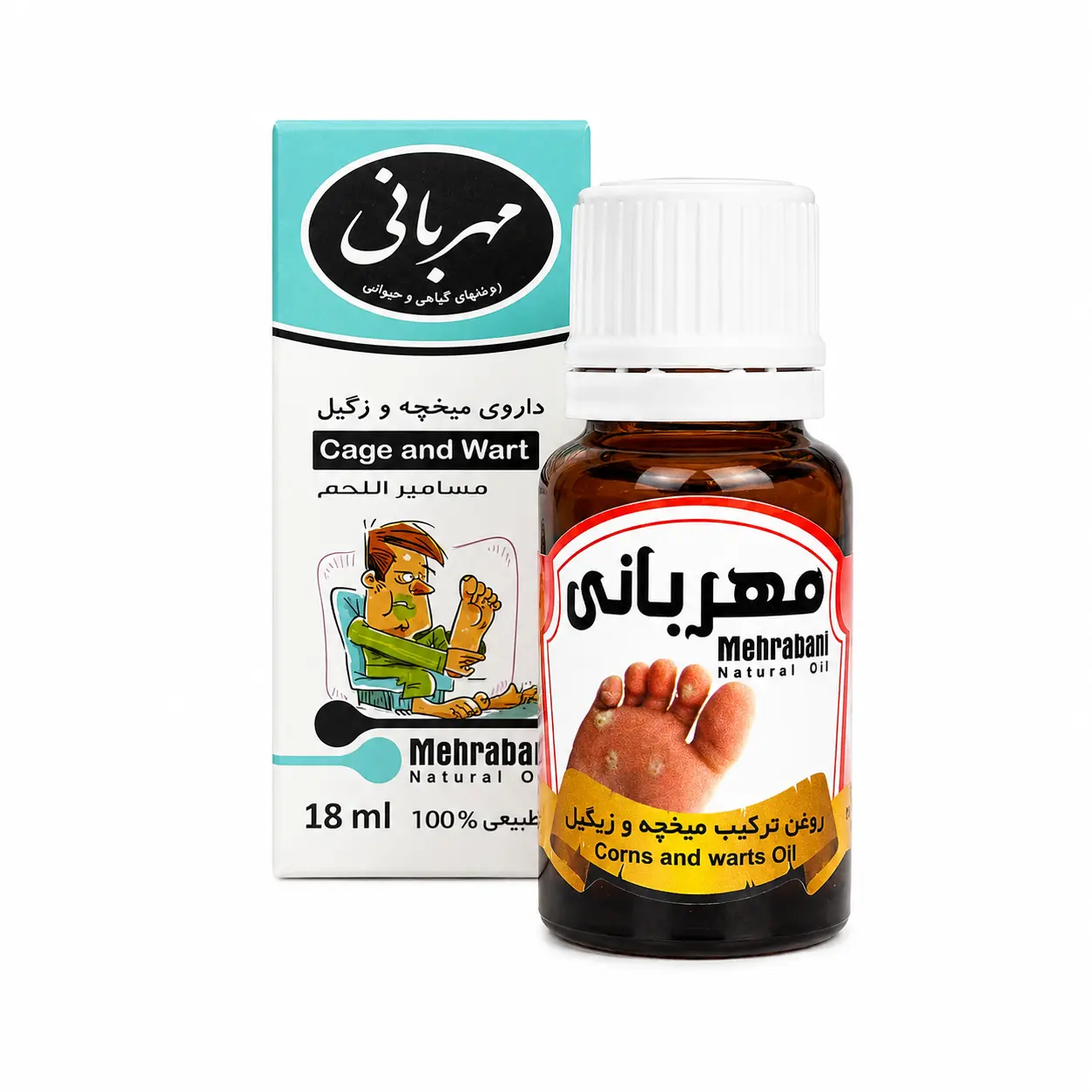 روغن میخچه زگیل