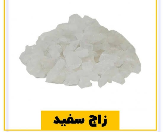 زاج سفید ( ۲۰۰گرمی)