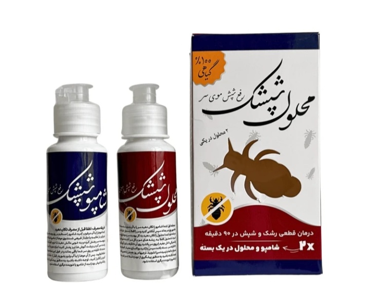 شامپو شپش  دوقولو
