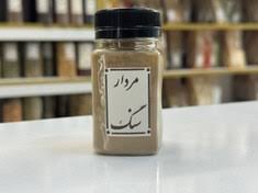 مردار سنگ( ۱۰۰گرمی)