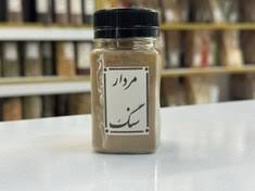 مردار سنگ( ۱۰۰گرمی)