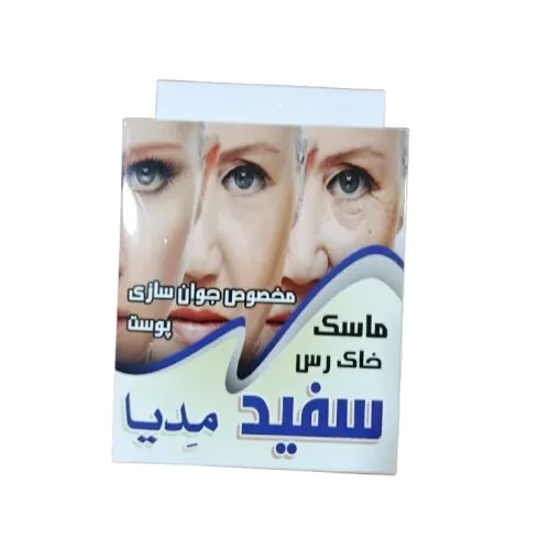 ماسک خاک رس سفید مدیا