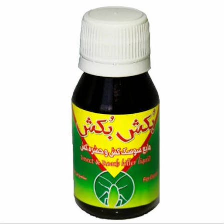 سم مایع بکش بکش