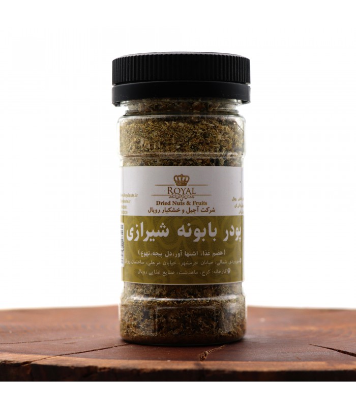 پودر بابونه شیرازی
