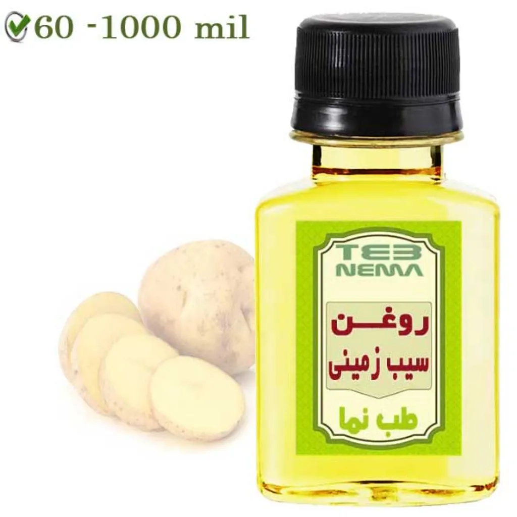 روغن سیب زمینی