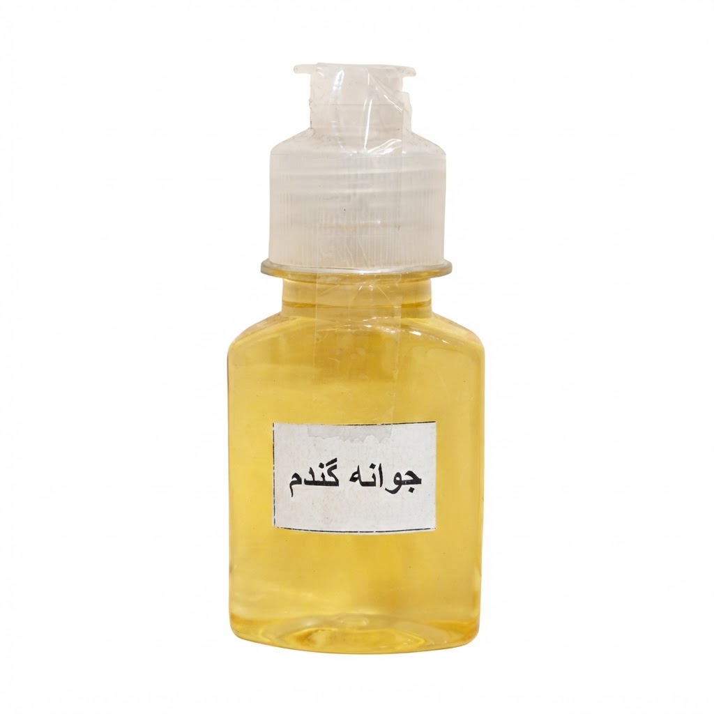 روغن جوانه گندم