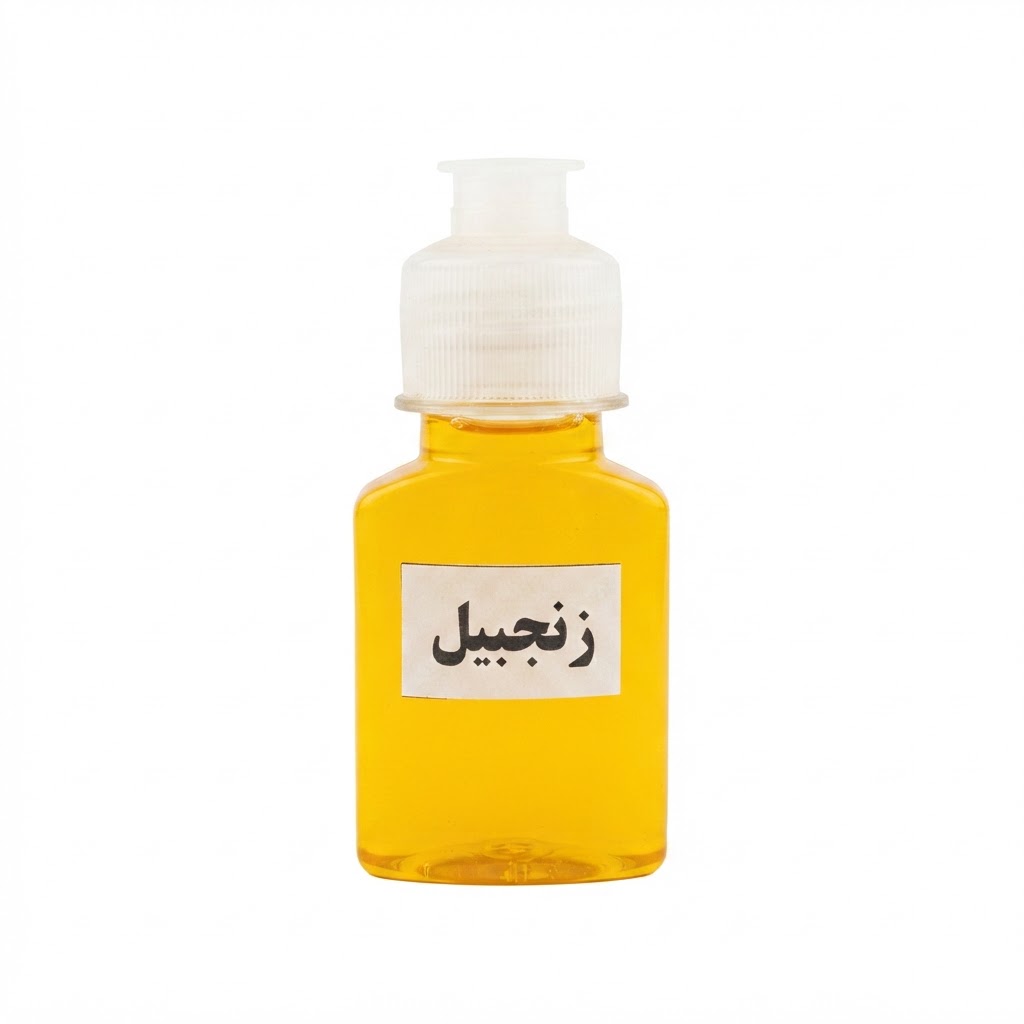 روغن زنجبیل