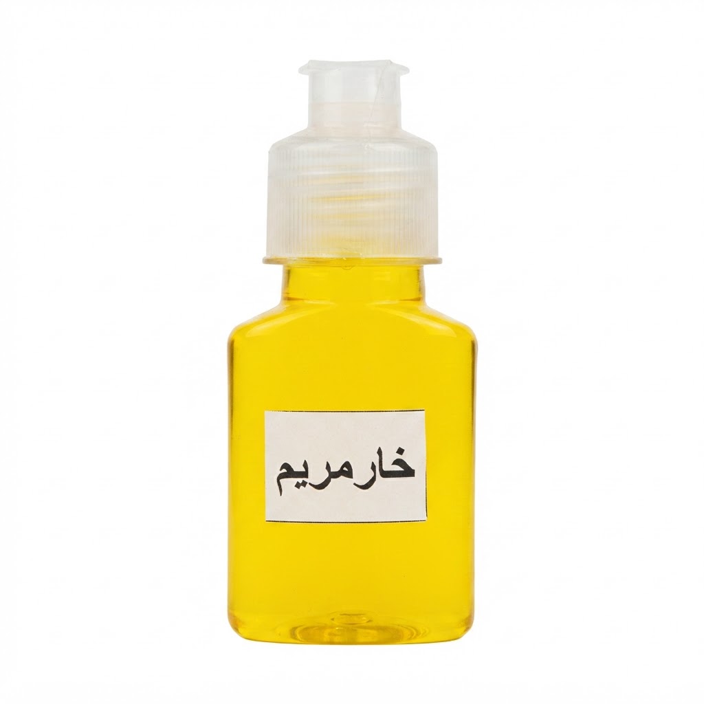 روغن خارمریم