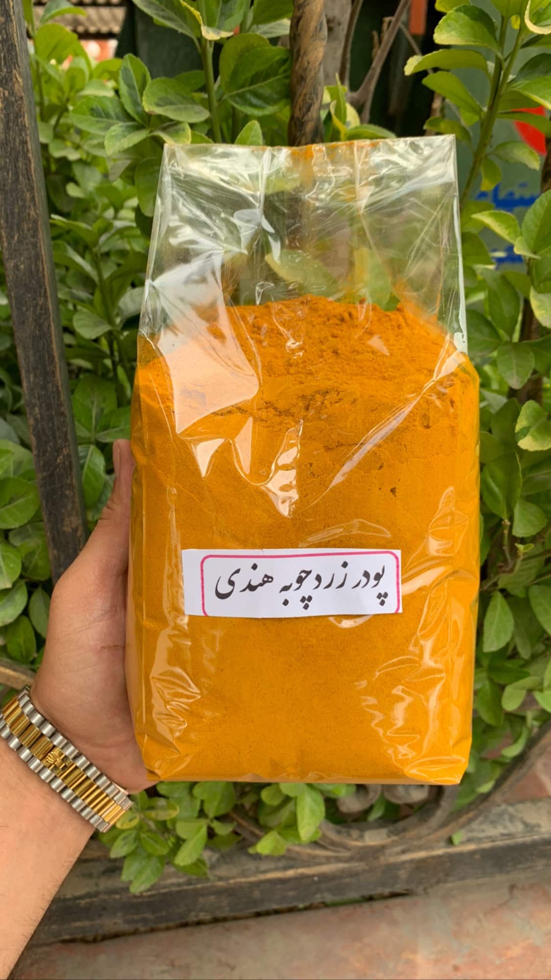 زردچوبه  هندی( ۱کیلو گرمی)