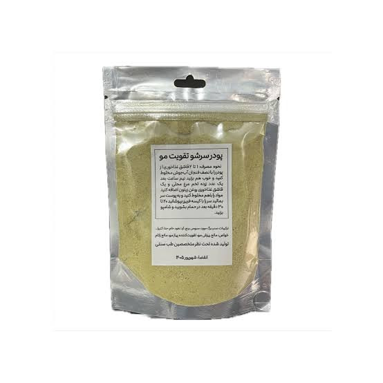 پودر ۷ گیاه تقویت مو