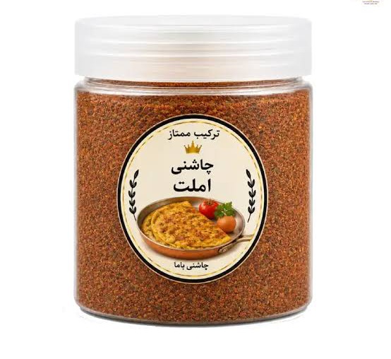 ادویه املت( ۱۰۰گرمی)