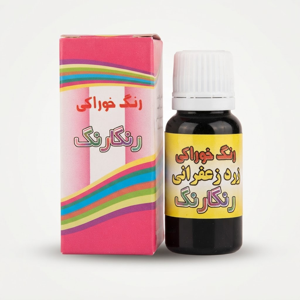 رنگ خوراکی زرد