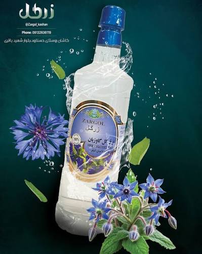 عرق گل گاو زبان