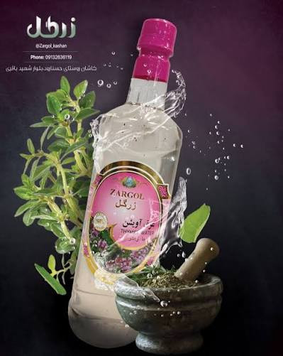 عرق اویشن